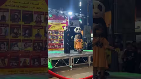 رمضان يا سلام