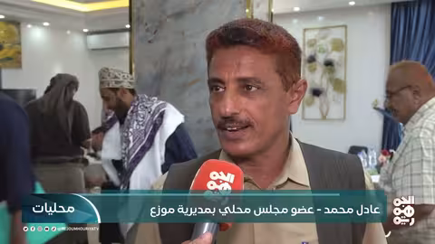 اختتام ورشة لتحسين سبل العيش الموسمية في الساحل الغربي
