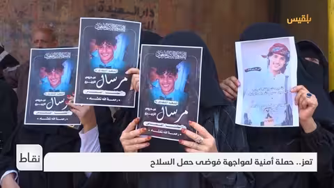 نقاط اليمن.. أزمة إنسانية بلا حدود ولا حلول