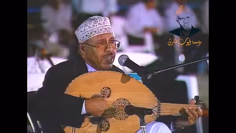 ايوب طارش مطر - احتفال المكلا.