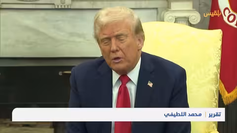 البيت الأبيض: الضربات في اليمن جزء من سياسة ترمب القائمة على فرض السلام من خلال القوة