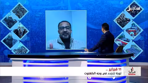 الحميري: من يدين فبراير فإنما يدين ضحية بجرم قاتلة ويحمله كوارث المنقلبين عليه