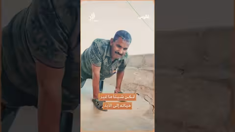 حيث الإنسان يقدم مشروع متكامل للمعاق وجدي لإكمال حلمه القديم