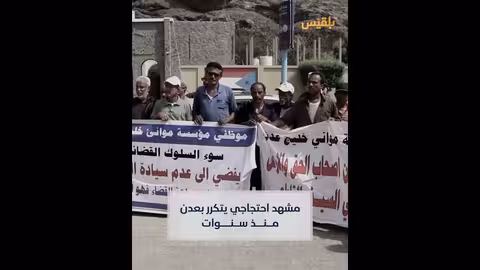 نهب الأراضي في عدن: احتقان شعبي وإحراج للقضاء