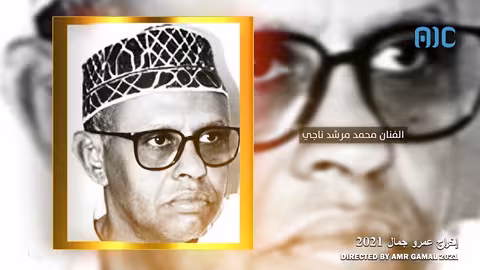 أنا والمرشدي جمعنا اليهود في فرنسا! عدن الفن