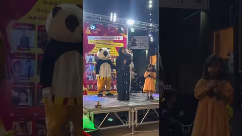 من أول يوم رمضانيملاك فتحي، فطوم فتحي، جو رمضاني