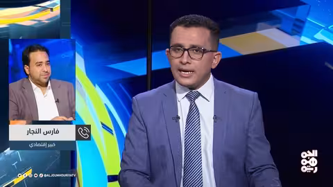 المسار البنوك اليمنية في هاوية المليشيا