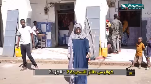 هروب مايا العبسي من الصقور كواليس الإنتاج، طائر السعيدة7