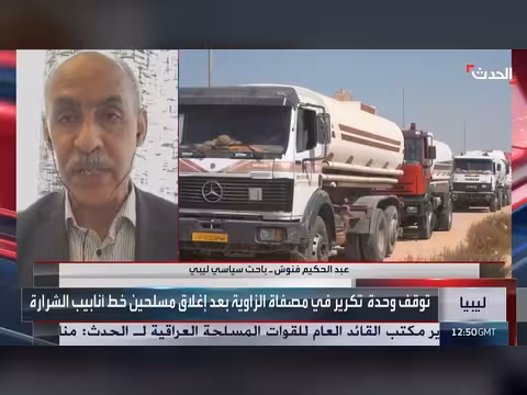 باحث: ليبيا بلا دولة والمسلحون يسيطرون على إدارة المال العام