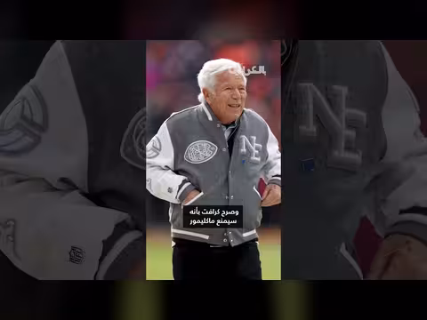 المغني زاك برايان يرتدي قميص الحرية لفلسطين في ملعب كرافت