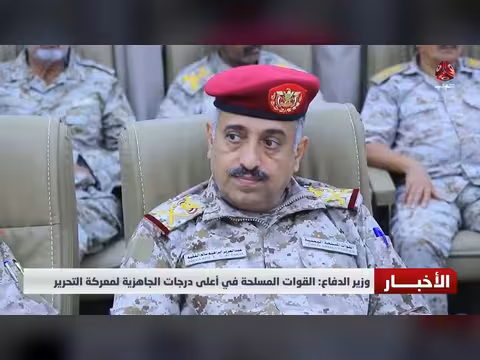مجلس الدفاع الوطني: معركة استعادة مؤسسات الدولة