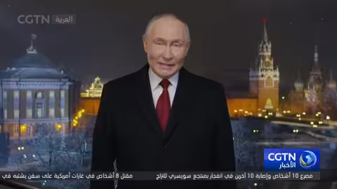 بوتين وزيلينسكي يوجهان رسائل للشعبين بمناسبة العام الجديد وسط الحرب