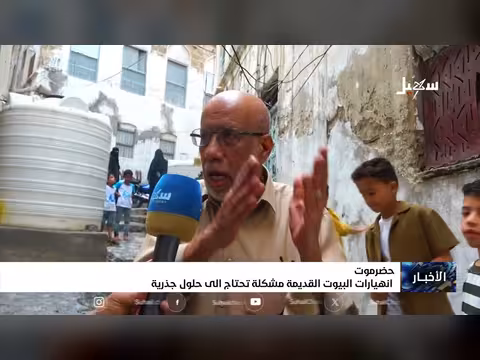 انهيار البيوت القديمة في المكلا يستدعي حلولاً جذرية