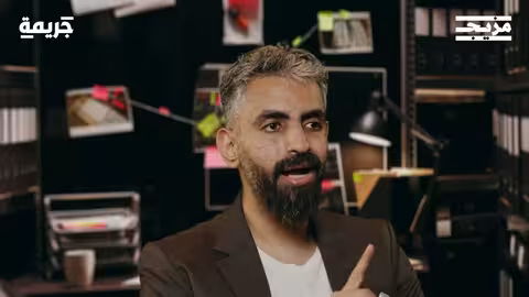 شبح شوارع جدة محمد الشيباني في بودكاست جريمة