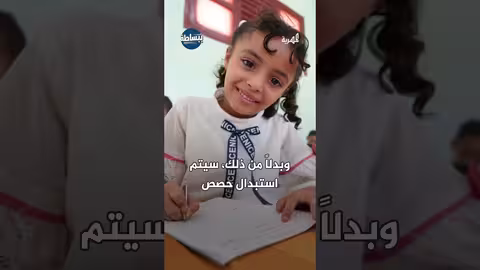 منع تدريس اللغة الإنجليزية بمناطق الحوثي بمبرر تأثيره السلبي ببساطة