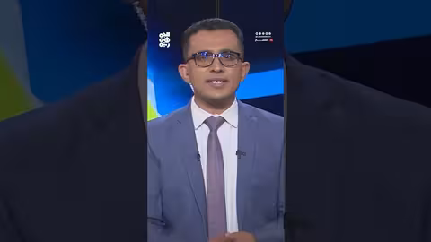 التصعيد الحوثي.. الهروب إلى الأمام