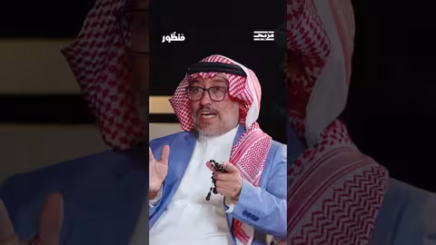 كيف فسر أ. د. عبدالله المسند قدرة البراكين على تغيير المناخ؟