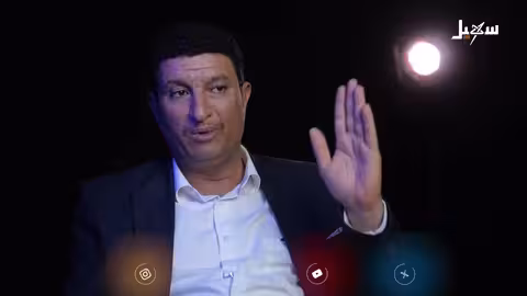 شواهد الحلقة 12 الاتصالات موارد بالمليارات في خزينة الح.. وثي