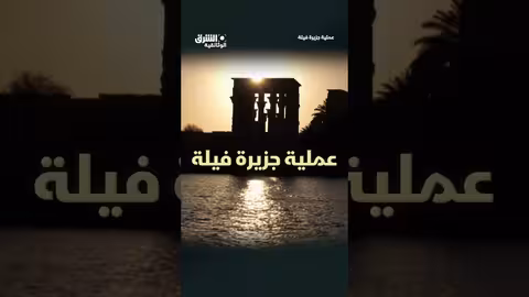 رحلة بونابرت إلى مصر وثائقيات، shorts