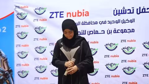 Malak Fathi - Live ملاك فتحي - بث مباشر من حفل مجموعة بن حماص محافظة البيضاء