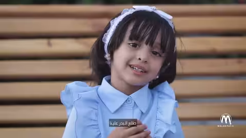 Malak Fathi LIVE أجمل أناشيد ملاك فتحي