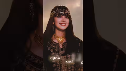 يامروح بلادك اصاله الشريجه shortvideo