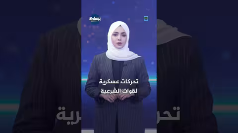 تفاصيل المعركة المرتقبة.. تحركات عسكرية واستعدادات لتحريك آلاف الجنود ببساطة