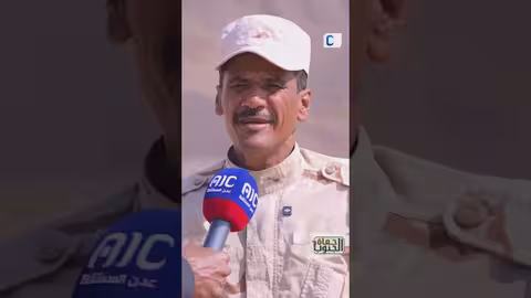 سلام من عندي لقائدنا البطل.. قصيدة حماسية نارية لجندي حضرمي من أرياف المكلا