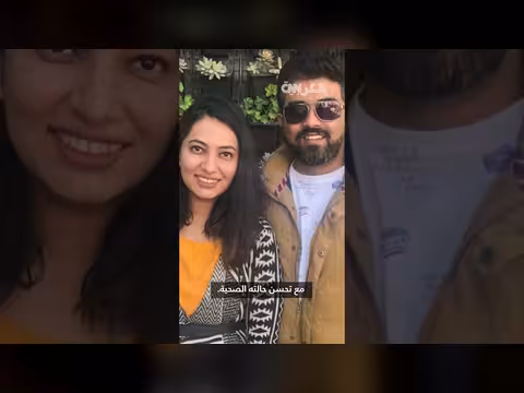 زوجة طيار رحلة طيران دبي: لا نسأله عن الهجوم حتى يتعافى