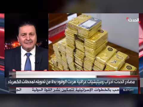 باحث حصر السلاح في العراق صعب لكنه ليس مستحيلاً