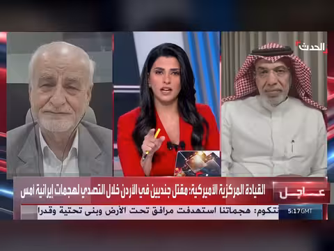 قيادة مركزية أميركية تعلن مقتل جنديين في الأردن