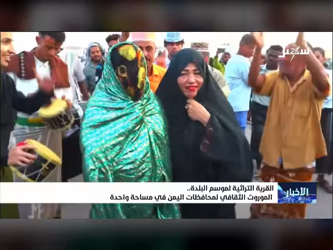 القرية التراثية لموسم البلدة
