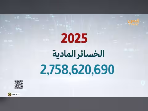 أمن الوطن - تقديم رفيق السامعي 17 أغسطس 2026