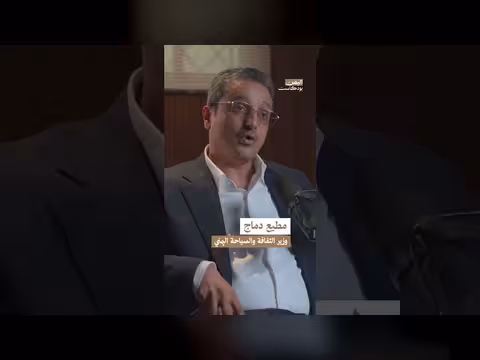 مطيع دماج: لا خيار أمام اليمنيين إلا استعادة الدولة