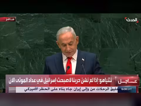 نتنياهو: الجولان المحتل أرض إسرائيل ويجب على سوريا إدراك ذلك