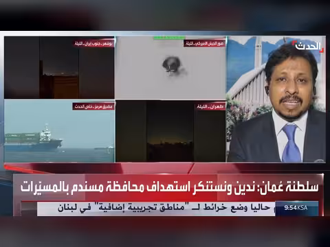 باكستان تسعى لإعادة أميركا وإيران إلى المفاوضات