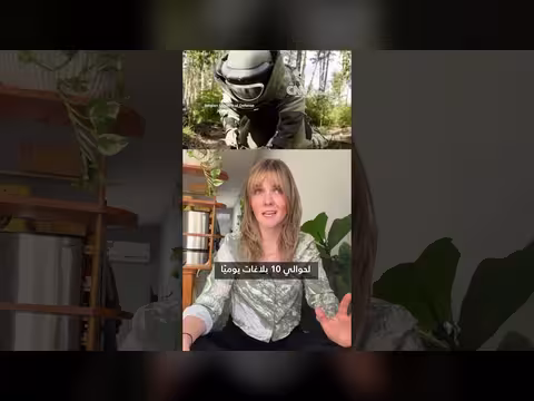 حرائق الغابات في أوروبا تكشف عن قنابل الحرب العالمية الثانية