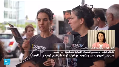 ضغوط أمريكية على نتانياهولإنهاء الحرب وادخال المساعدات