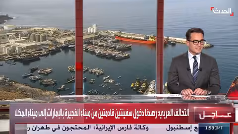 التحالف العربي يستهدف سفن أسلحة في المكلا لدعم الانتقالي