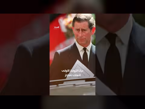 شقيق ديانا يعلن عن كتاب جديد عن حياتها ويعد بالحقيقة