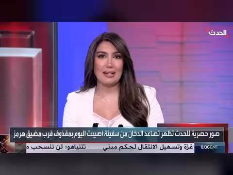 عقيل عباس: فتح مضيق هرمز أولوية أميركا وواشنطن تقبل ترتيب مؤقت