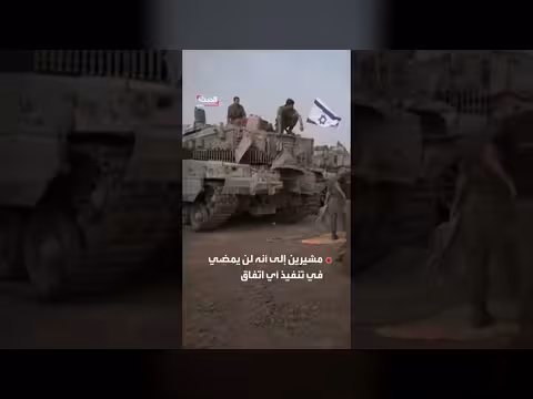 رفض نتنياهو خطة ترمب يغيب أي اتفاق قبل الانتخابات الإسرائيلية