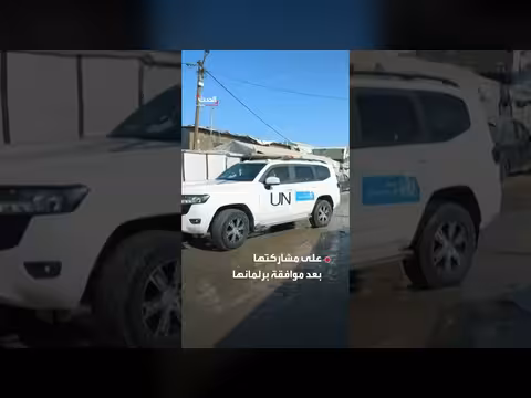وفدان أوغندي وبوروندي يبحثان نشر قوات في غزة مع إسرائيل