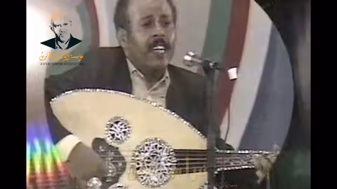 ايوب طارش طير مالك، احتفالات سلطنة عُمان العيد الوطني 15 نوفمبر1985