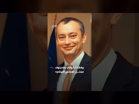 خليل الحية يبحث خطة غزة في القاهرة قبل زيارة كوشنر للمنطقة