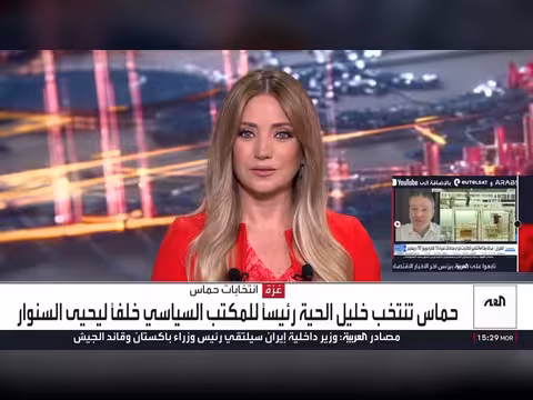 حماس تعلن اختيار خليفة يحيى السنوار