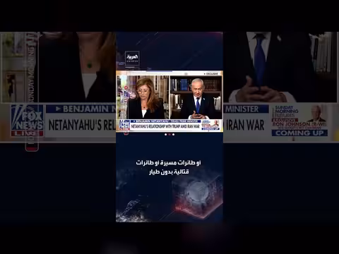 نتنياهو يهدد إيران حال ضربت إسرائيل