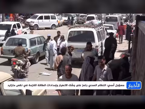 تدهور الأوضاع الإنسانية في اليمن مع تصاعد النزوح وحصار تعز