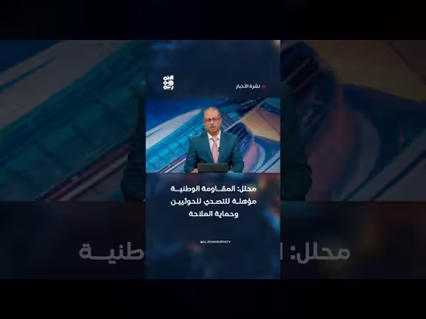 المقاومة الوطنية مؤهلة للتصدي للحوثيين