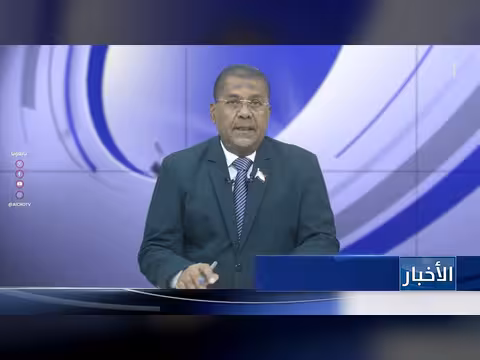 أبرز عناوين نشرة الأخبار – 12 أغسطس 2026